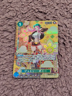Jewelry Bonney (SP Alt Art) ST02-007 C Two Legends ONE PIECE Card Game Japanese - Image 1