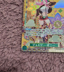 Jewelry Bonney (SP Alt Art) ST02-007 C Two Legends ONE PIECE Card Game Japanese - Image 5