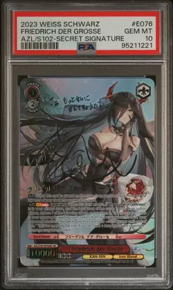 Weiss Schwarz English Azur Lane PSA 10 Friedrich der Grosse SEC AZL/S102-E076SEC - Image 1