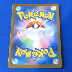 Pokemon Shuckle 064/063 Art Rare M1s Mega Symphonia Japanese Card 2025 - Image 2