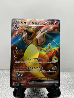 Charizard ex 185/165 Sv2a: Pokemon Card 151 Holo (Japanese) NM/M - Image 1