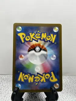 Charizard ex 185/165 Sv2a: Pokemon Card 151 Holo (Japanese) NM/M - Image 2