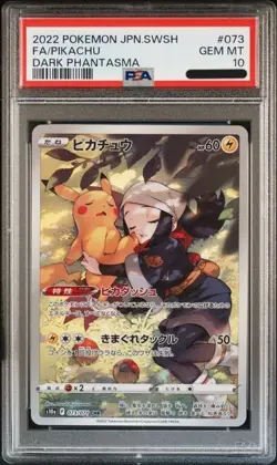 PSA 10 Pikachu 073/071 Dark Phantasma Holo JAPANESE Pokemon Card - Image 1