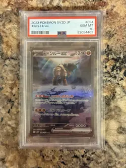 Ting-Lu EX SAR 094/071 Clay Burst Japanese Pokemon Card PSA 10 Gem Mint - Image 1