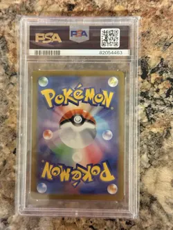 Ting-Lu EX SAR 094/071 Clay Burst Japanese Pokemon Card PSA 10 Gem Mint - Image 2