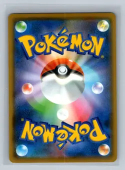 Japanese Cubone Normal SI: Start Deck 100 SI 214/414 Pokemon Card TCG - Image 2