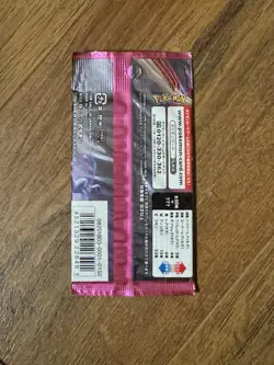 (1 Pack) Pokemon Fairy Rise SM7b Booster Pack Sun & Moon Japanese Card Game TCG - Image 2