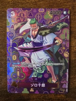 Zoro-Juurou SP OP05-067 R Emperors in the New World OP09 ONE PIECE Card Japanese - Image 1