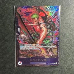 Zoro ST21-015 Flagship Battle 2025 Top 8 Prize Promo ONE PIECE Card Japanese - Image 1