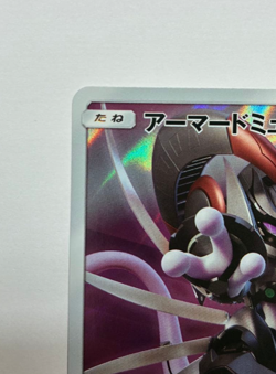 Pokemon Card Armored Mewtwo 365/SM-P Promo Holo Rare Japanese - Image 2