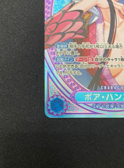 Boa Hancock EB03-026 SP SR Parallel ONE PIECE Card Heroines edition 2025 NM - Image 4