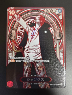 Shanks Manga Alt Art Silver OP09-004 ONE PIECE Card 3th Anniversary Japanese NM - Image 1