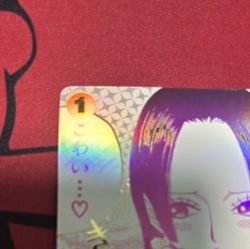 I'm scared... ♡ OP14-118 R-P Seven Warlords of the Azure Ocean ONE PIECE Card NM - Image 2
