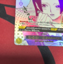 I'm scared... ♡ OP14-118 R-P Seven Warlords of the Azure Ocean ONE PIECE Card NM - Image 4