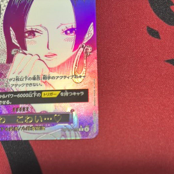 I'm scared... ♡ OP14-118 R-P Seven Warlords of the Azure Ocean ONE PIECE Card NM - Image 5