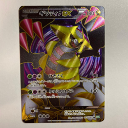 Pokemon card Giratina EX 053/050 SR BW5 Full Art Dragons Exalted Japanese - Image 1
