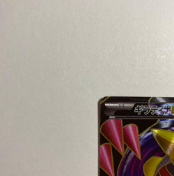 Pokemon card Giratina EX 053/050 SR BW5 Full Art Dragons Exalted Japanese - Image 2