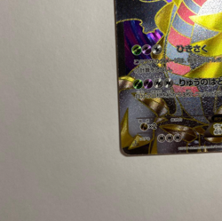 Pokemon card Giratina EX 053/050 SR BW5 Full Art Dragons Exalted Japanese - Image 4
