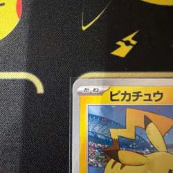 Pikachu 120/SV-P PROMO Yokohama World Championships Pokemon Card Japanese [NM] - Image 2