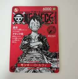 Monkey D Luffy ST21-014 Weekly Shonen Jump 2025 Promo ONE PIECE Card Japanese NM - Image 1
