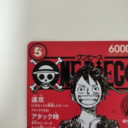 Monkey D Luffy ST21-014 Weekly Shonen Jump 2025 Promo ONE PIECE Card Japanese NM - Image 2