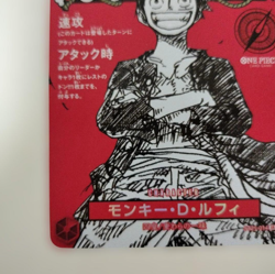 Monkey D Luffy ST21-014 Weekly Shonen Jump 2025 Promo ONE PIECE Card Japanese NM - Image 4