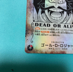 Gol D. Roger Wanted OP09-118 Japanese ONE PIECE Card Carrying on His Will - NM - Image 5