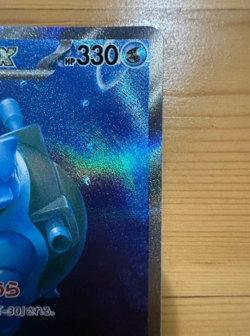 Blastoise ex SAR 202/165 SV2a Pokemon Card 151 Pokemon Card Holo Japanese - Image 3