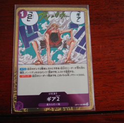 Onepiece Card Gear 2 R OP11-080 op11 A Fist Of Divine Speed Japanese [MANGA PARA - Image 1
