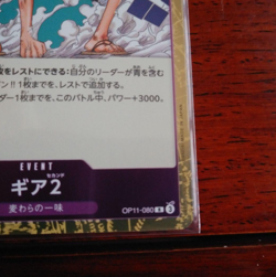 Onepiece Card Gear 2 R OP11-080 op11 A Fist Of Divine Speed Japanese [MANGA PARA - Image 5