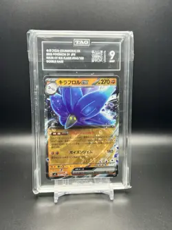 GLIMMORA EX 2023 POKEMON SV JPN RULER OF BLK FLAME DOUBLE RARE TAG 9 - Image 1