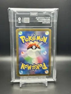 NOIVERN EX 2023 POKEMON SV JPN CLAY BURST DOUBLE RARE TAG 9 - Image 2