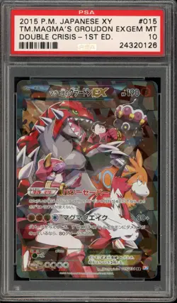 Pokemon Team Magma's Groudon EX Double Crisis 1st Ed JPN Full Art #015 PSA 10 - Image 1