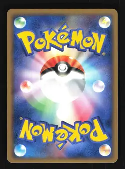 Pokemon Japanese Hariyama EX Clash of the Blue Sky Rare ex 049/082 Excellent - Image 2