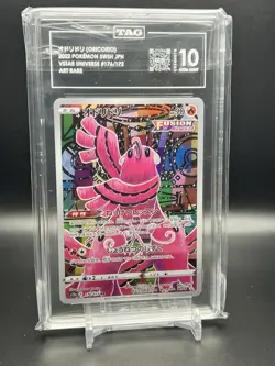 ORICORIO 2022 POKEMON SWSH JPN VSTAR UNIVERSE ART RARE TAG 10 - Image 1