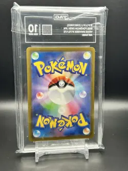 ORICORIO 2022 POKEMON SWSH JPN VSTAR UNIVERSE ART RARE TAG 10 - Image 2
