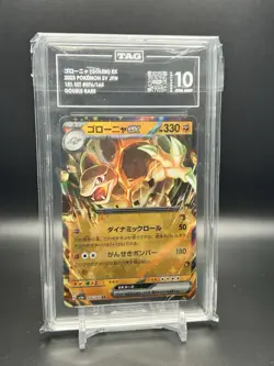 GOLEM EX 2023 POKEMON SV JPN 151 SET DOUBLE RARE TAG 10 - Image 1