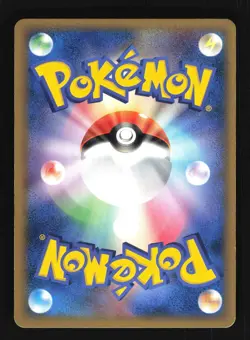 Pokemon Japanese Marowak Holon Research Tower Rare 058/086 Excellent - Image 2