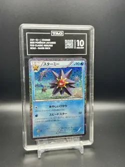 STARMIE 2023 POKEMON JAPANESE TCG CLASSIV HOLO WATER DECK TAG 10 - Image 1