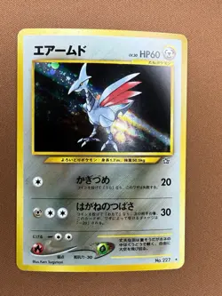 Pokemon Skarmory Neo Genesis/Gold Silver to a New World Holo Rare #227 JPN - Image 1