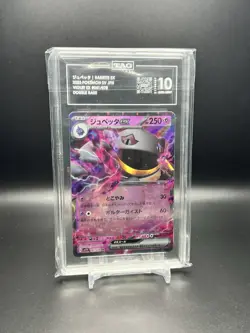 BANETTE EX 2023 POKEMON SV JPN VIOLET EX DOUBLE RARE TAG 10 - Image 1