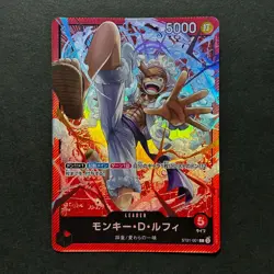 S4738 Monkey D. Luffy ST21-001 L Starter Deck Japanese One Piece Card F08 - Image 1