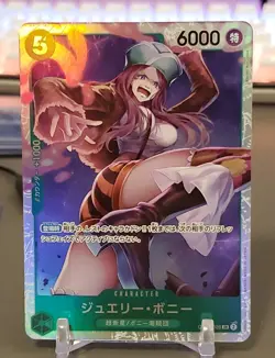 One Piece Cards - Jewelry Bonney OP07-026 SR 500 Years in the Future Japanese - Image 1