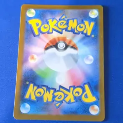 Pokemon Helioptile 070/063 Art Rare M15 Japanese Card 2025 - Image 2