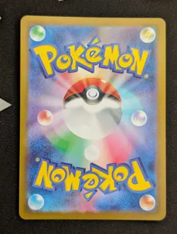 Venusaur ex - 184/165 SV2a: Pokemon Card 151 Pokemon TCG NM JP - Image 2