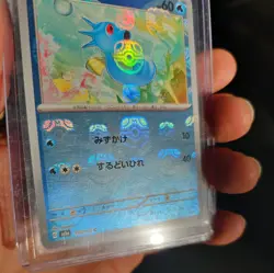 [NM] Horsea Pokemon Card Japanese 116/165 151 Master Ball Mirror GN27 - Image 2