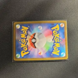 [NM] Horsea Pokemon Card Japanese 116/165 151 Master Ball Mirror GN27 - Image 4