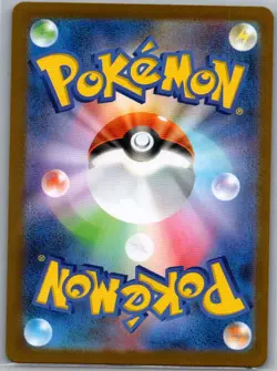 Cetitan ex 113/098 Japanese SV10: The Glory of Team Rocket - Pokemon Card - NM - Image 2