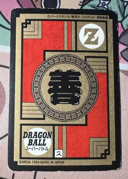 Dragon Ball Z Carddass Lot Of 7 Cards PRISM TCG BANDAI Japanese 1996 (US SELLER) - Image 4