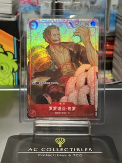 Chinese New Year One Piece Card Game Roronoa Zoro ST01-013 Promo (B) - Image 1